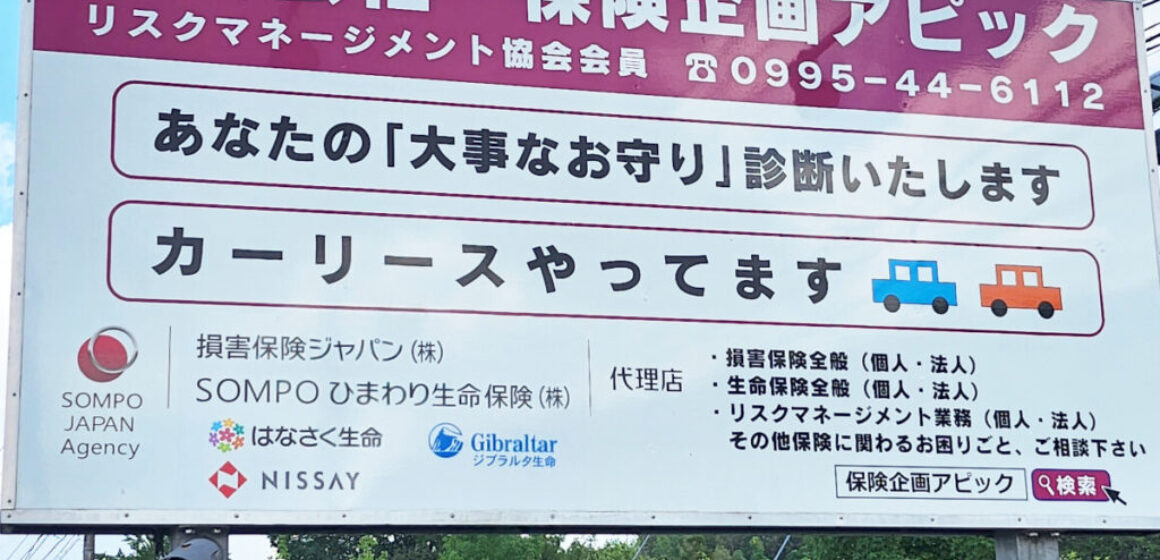 new-kanban