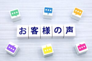 voice