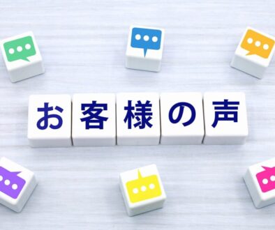 voice