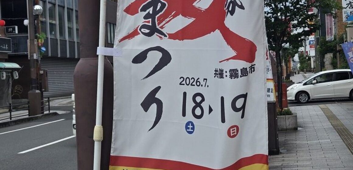 202606-4