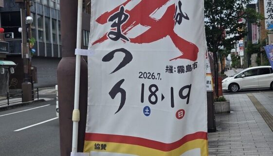 202606-4